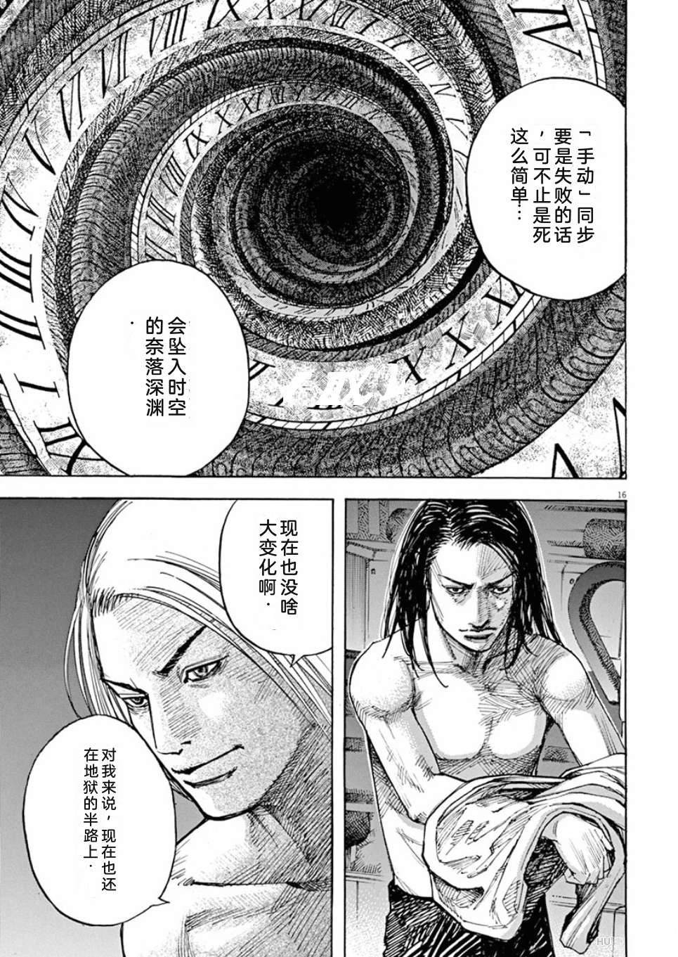 第80页