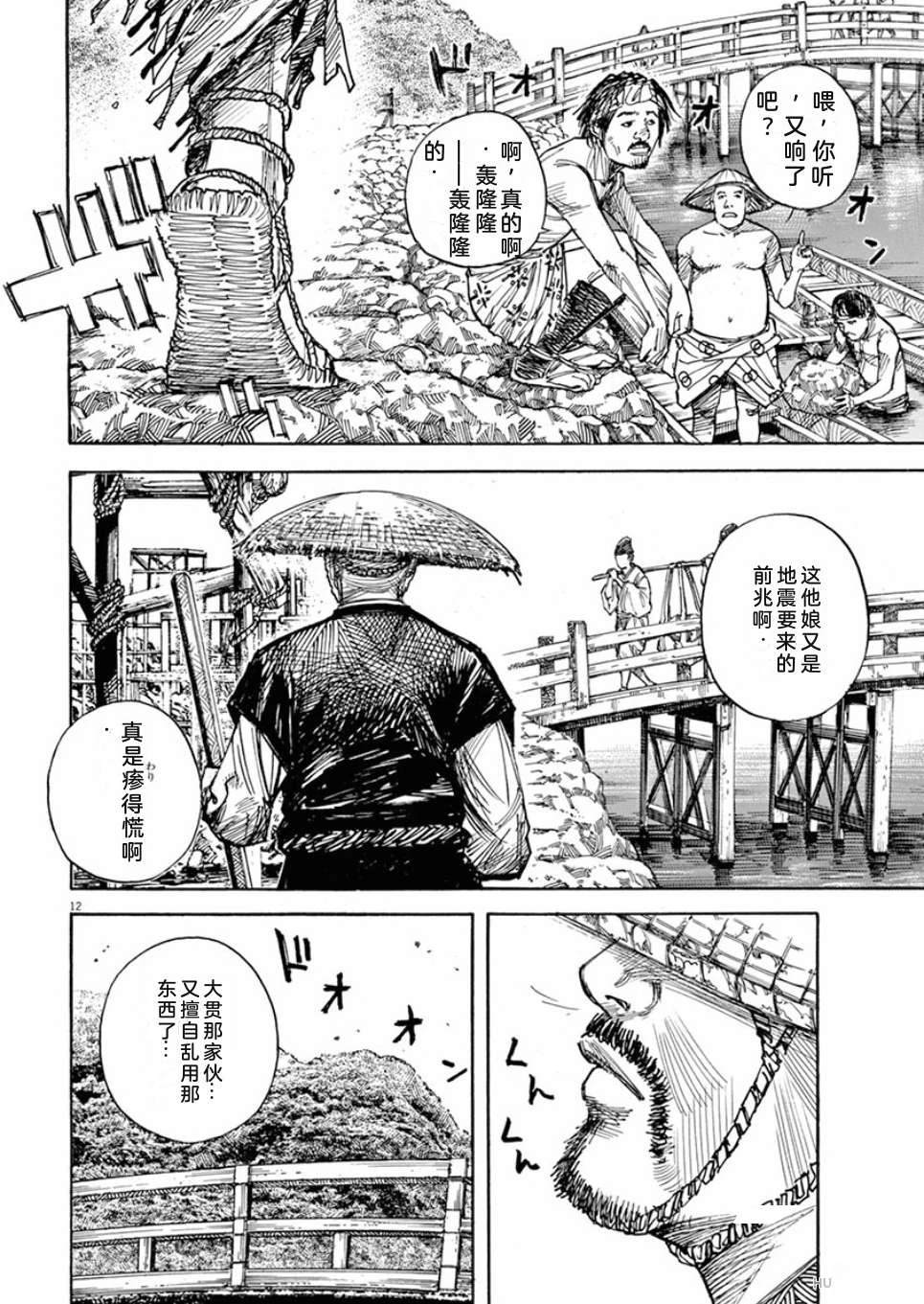 第95页