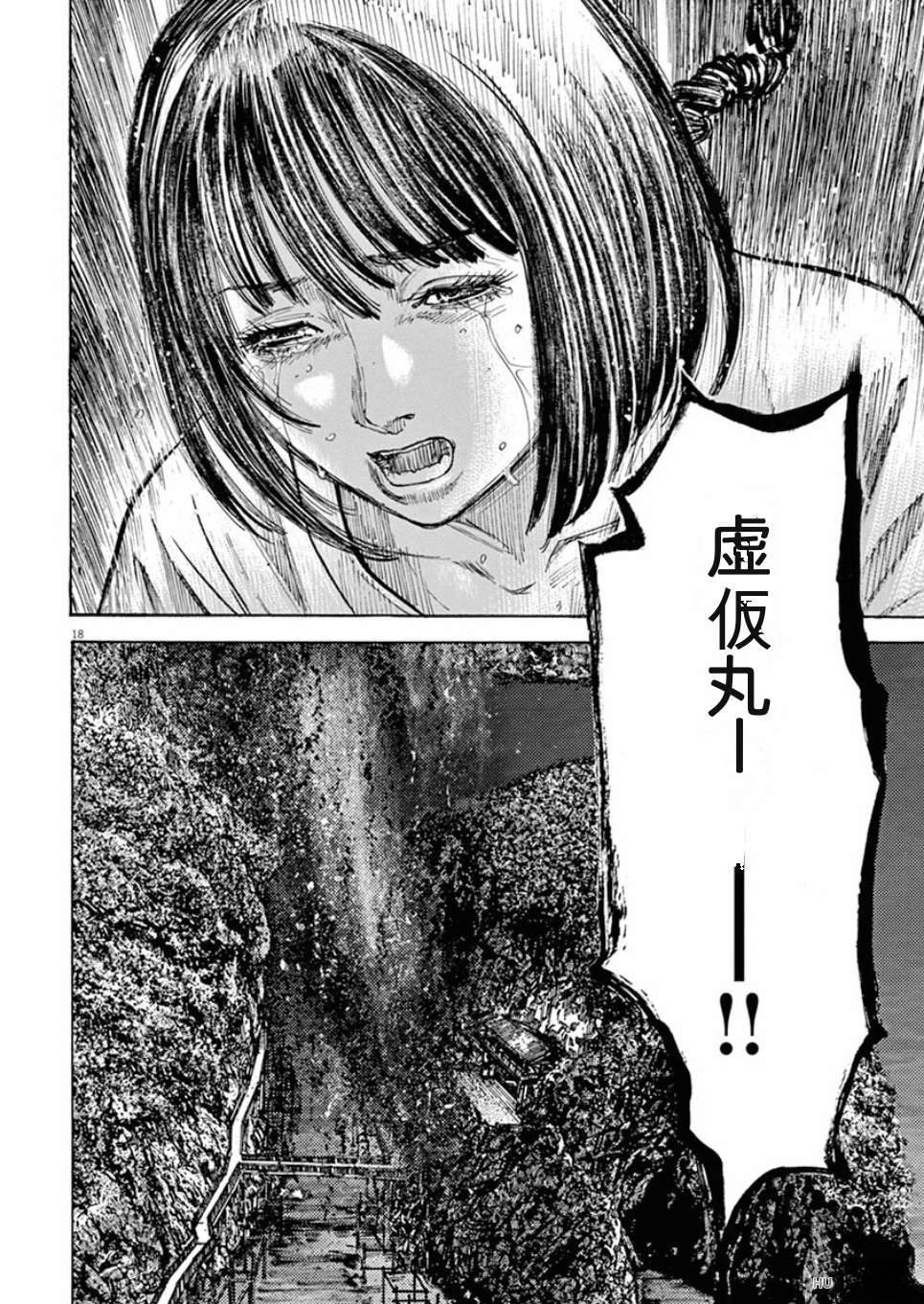 第101页
