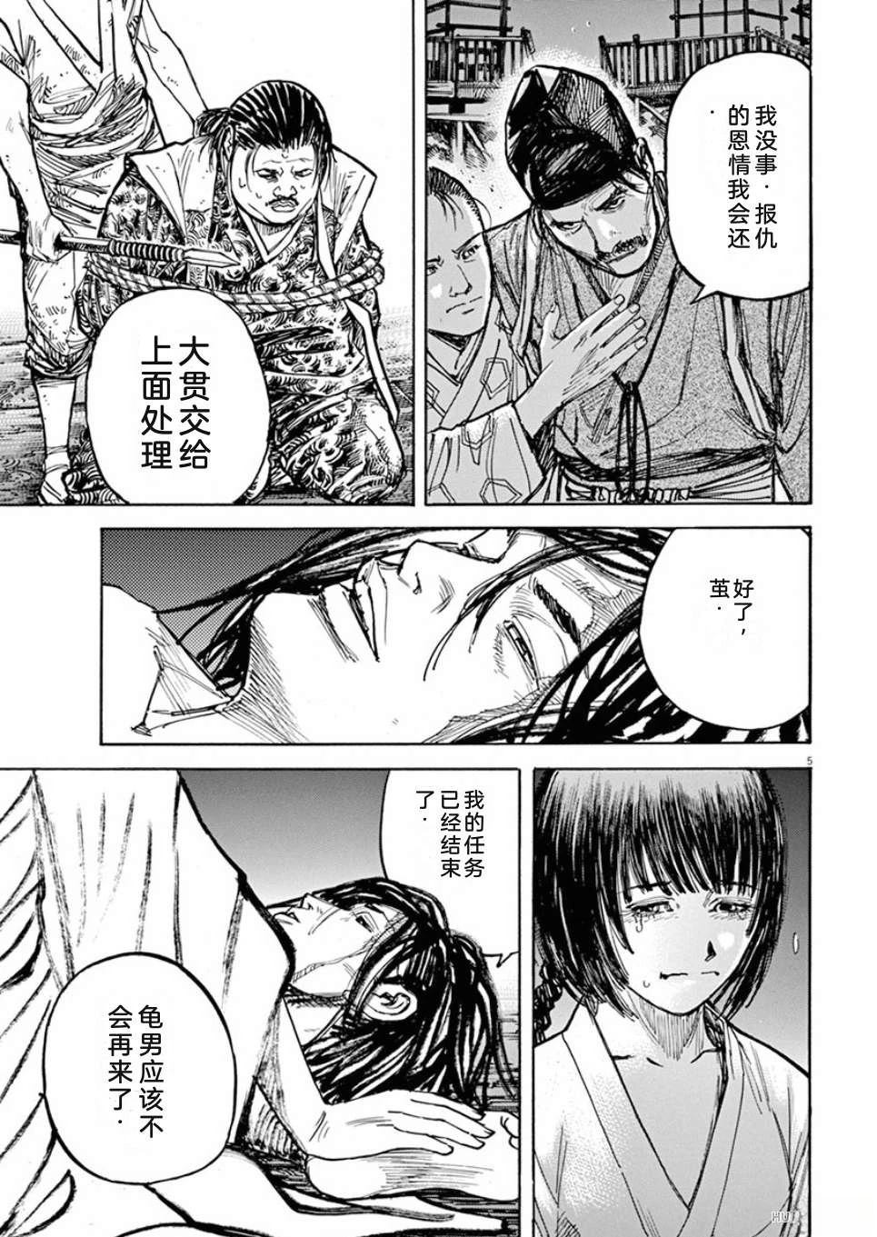 第106页