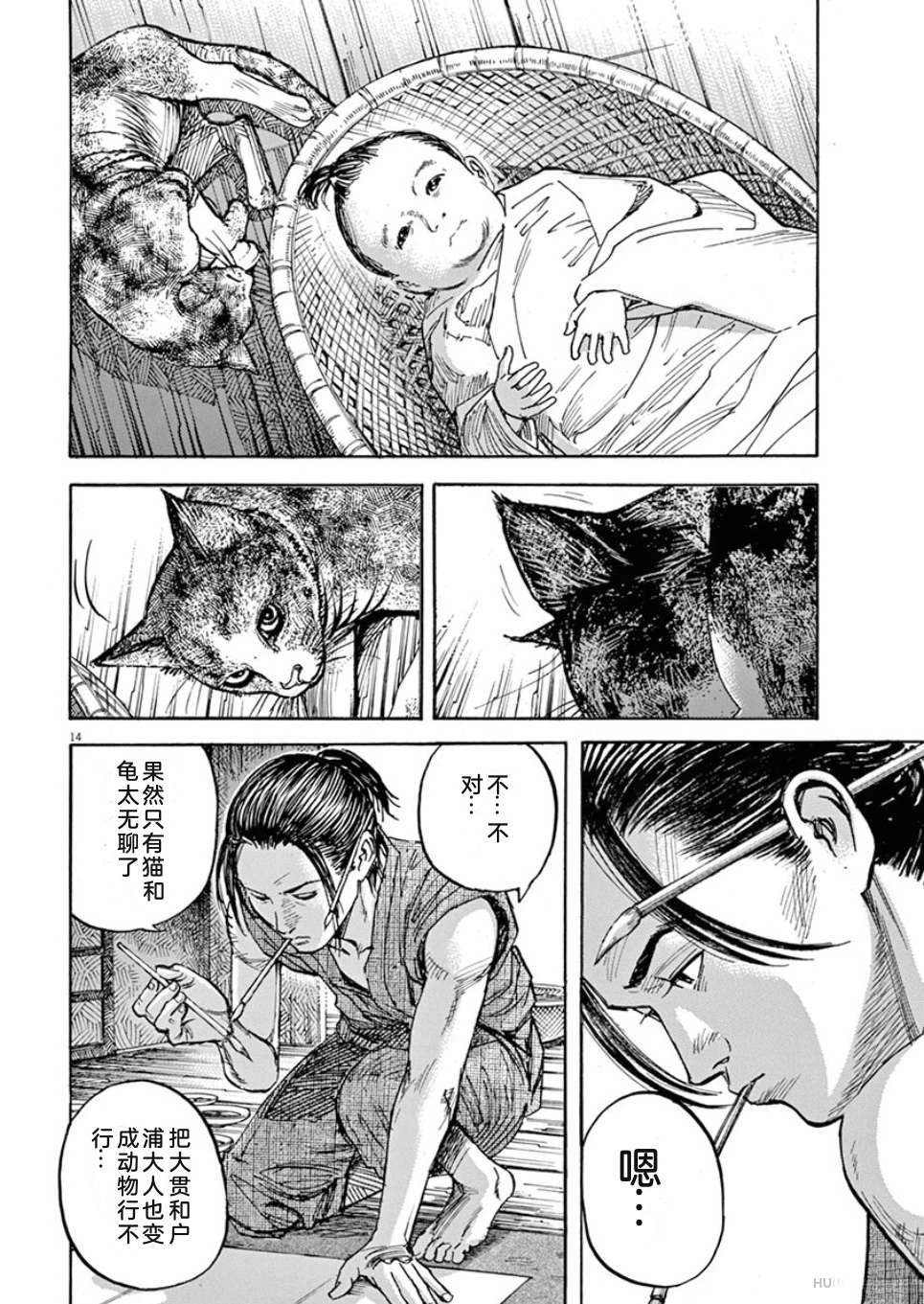第115页