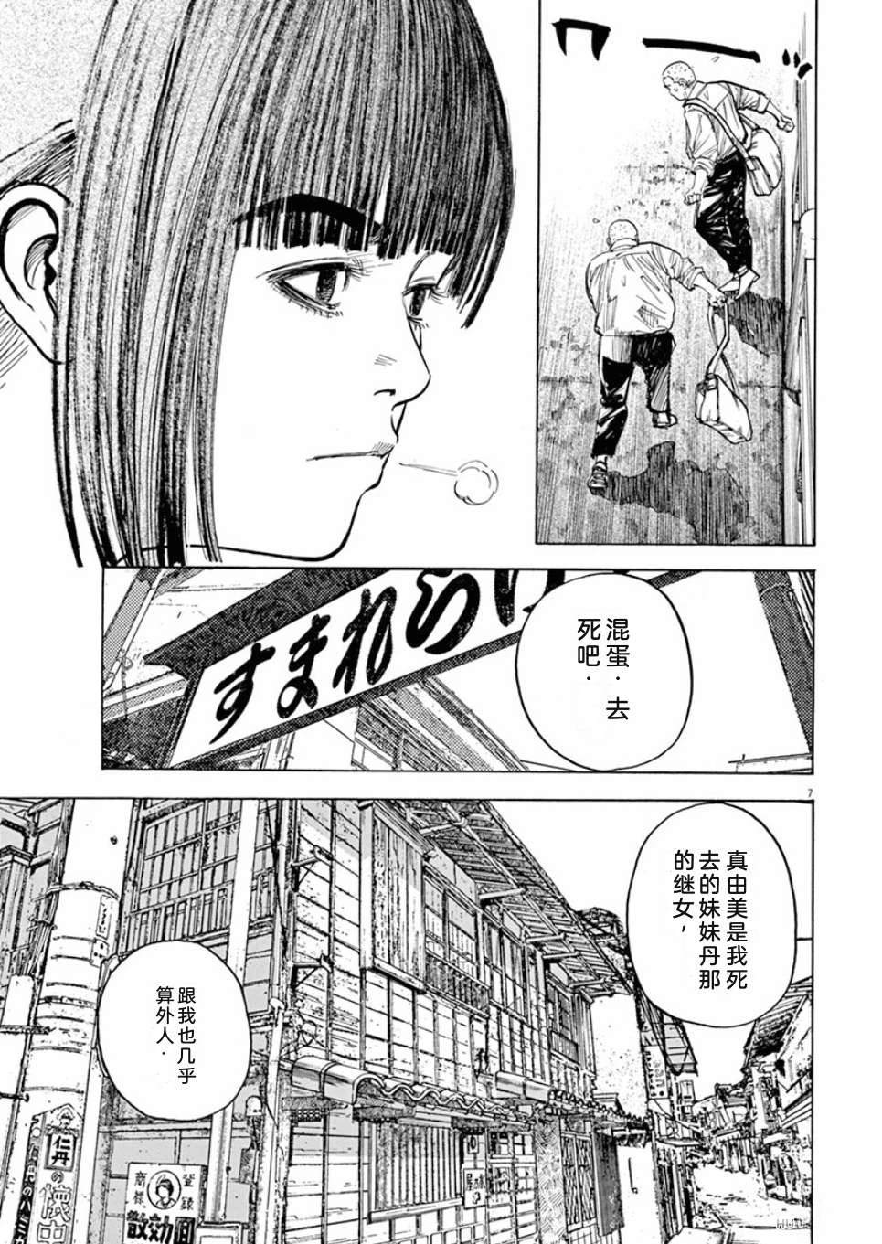 第128页