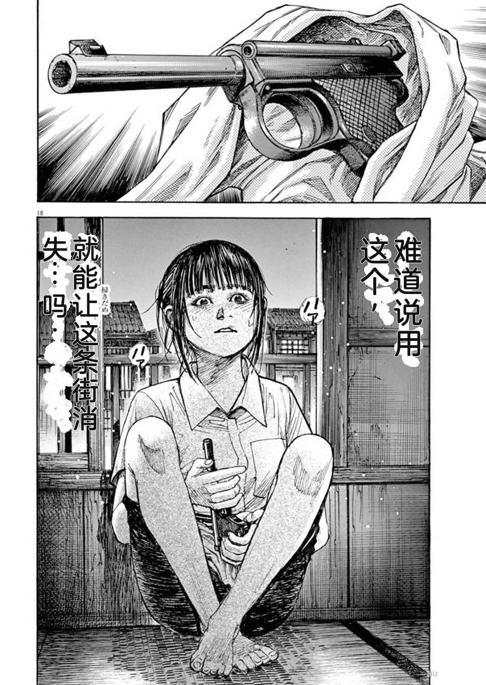 第139页