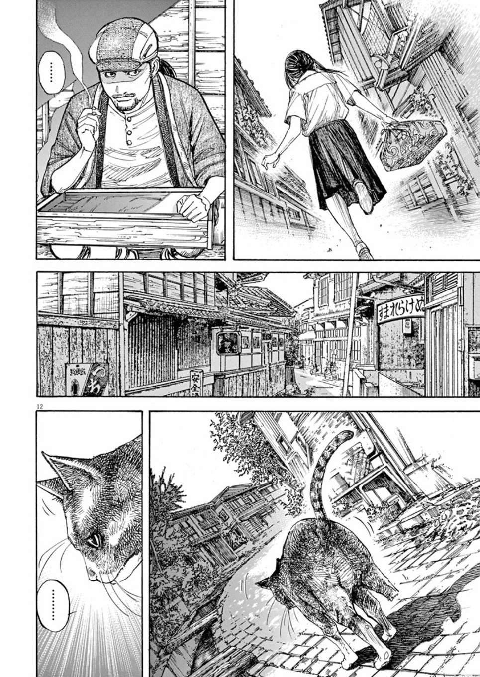 第151页