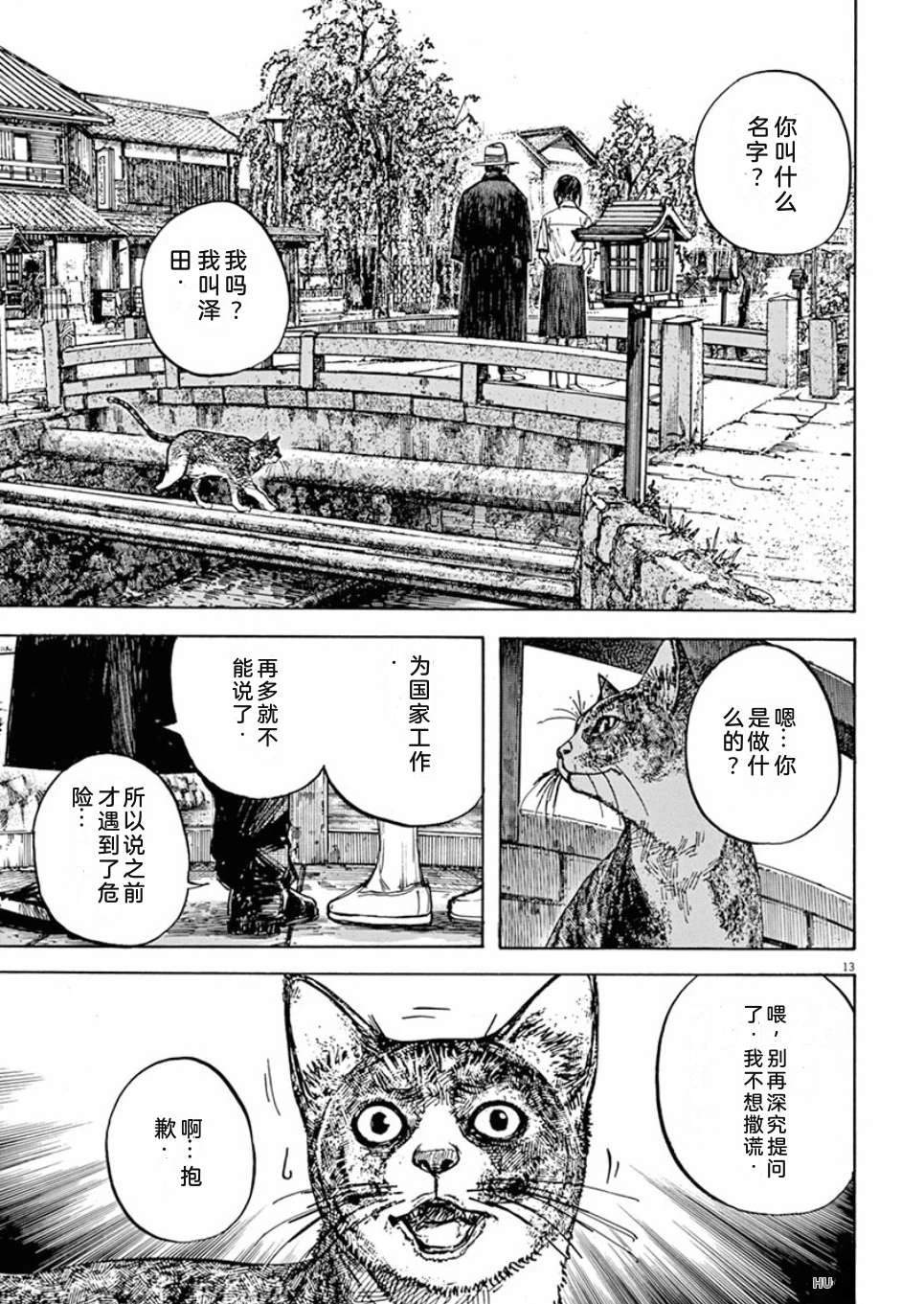 第152页