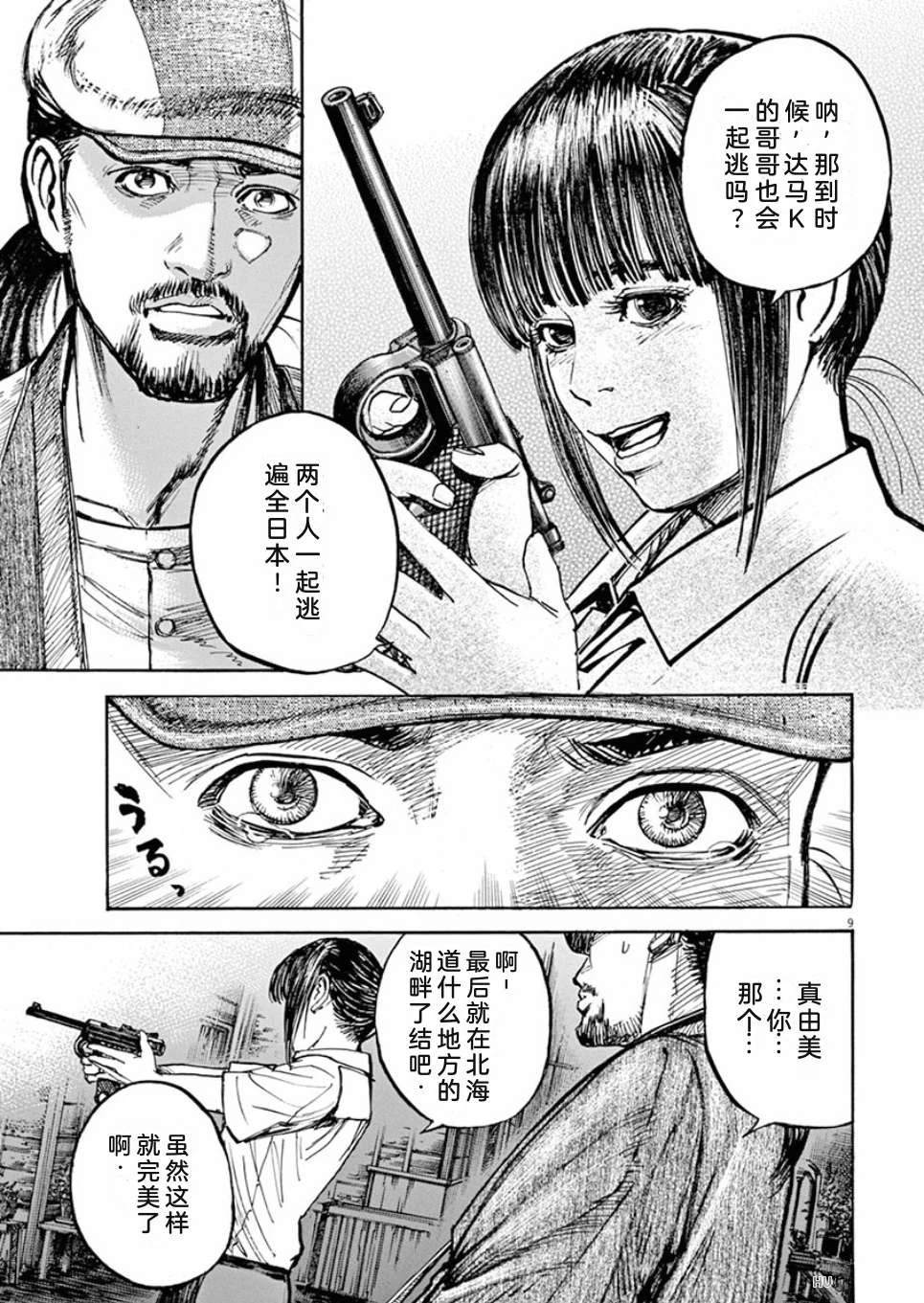 第166页
