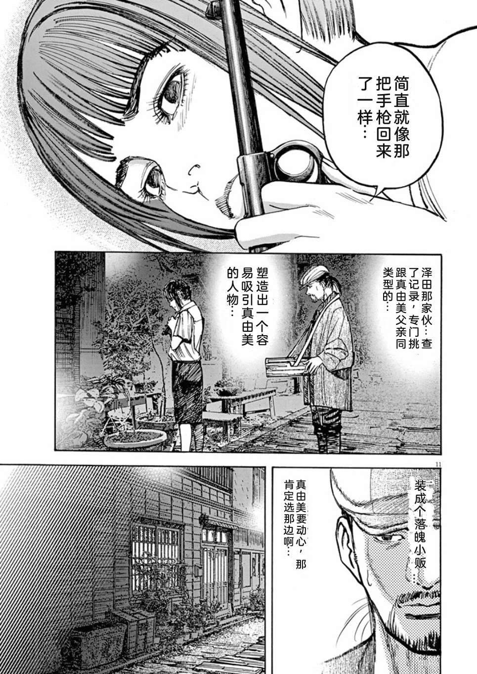 第168页