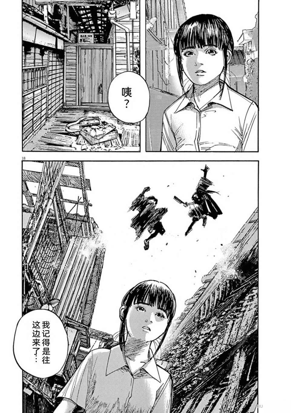 第175页