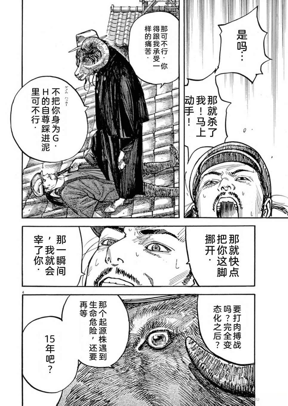 第179页