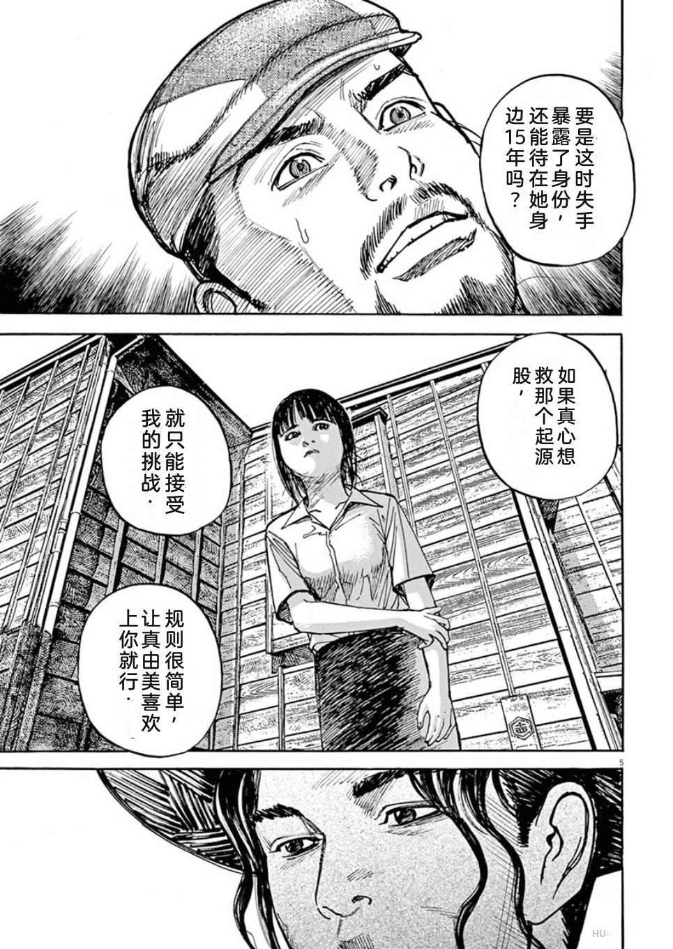 第180页