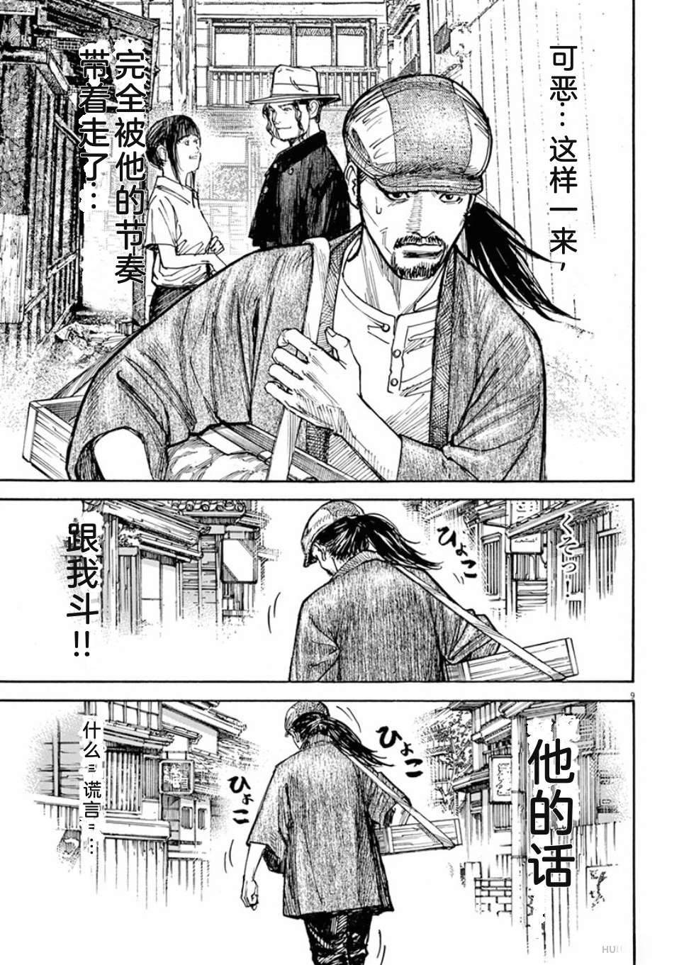 第184页
