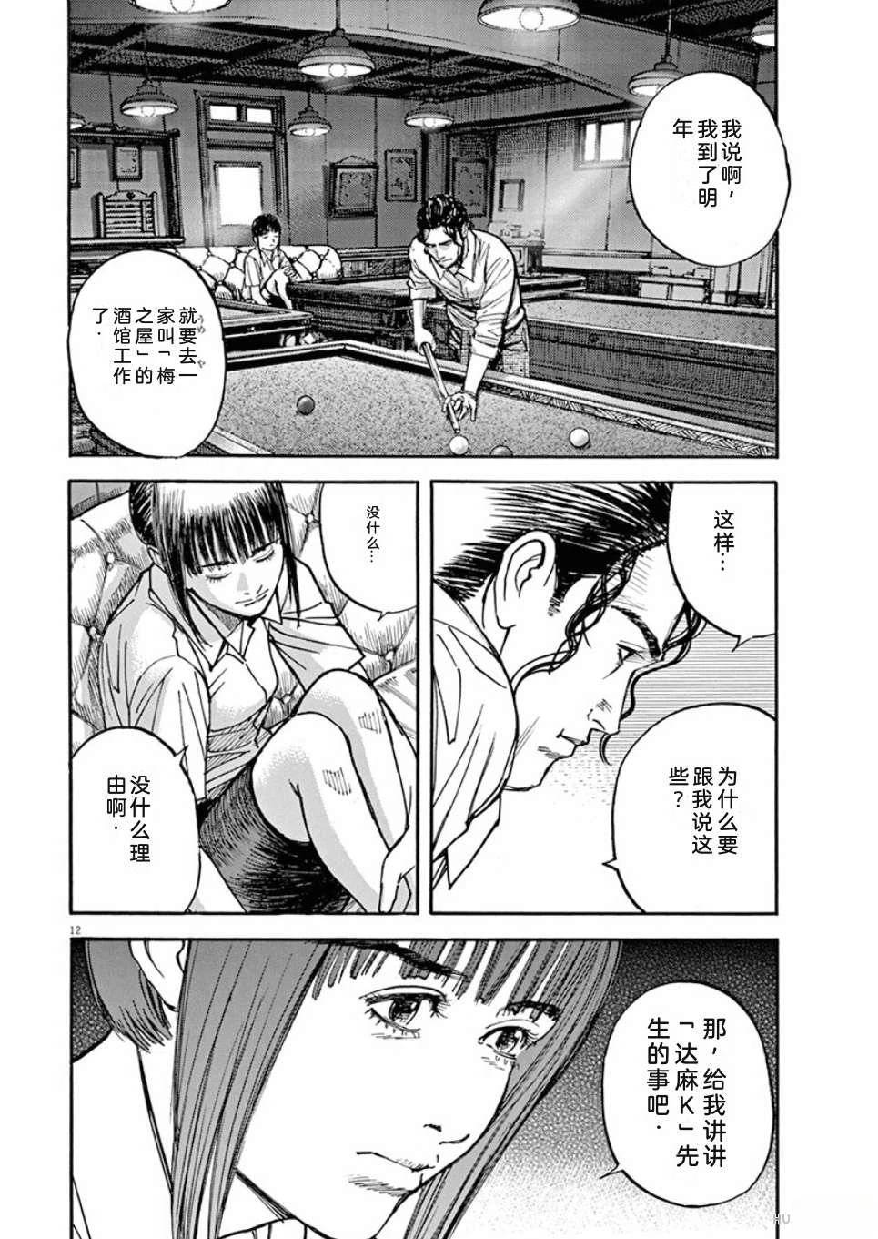 第187页