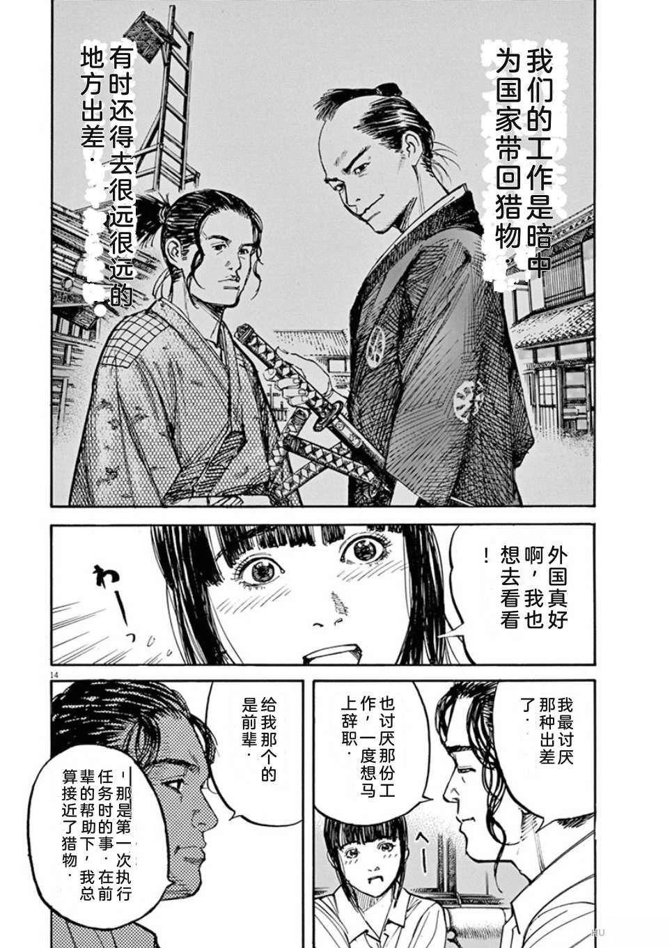 第189页