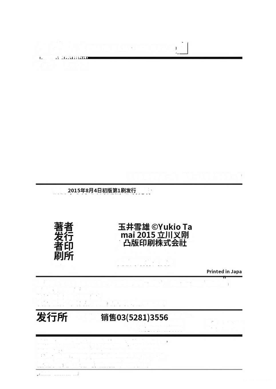 第195页