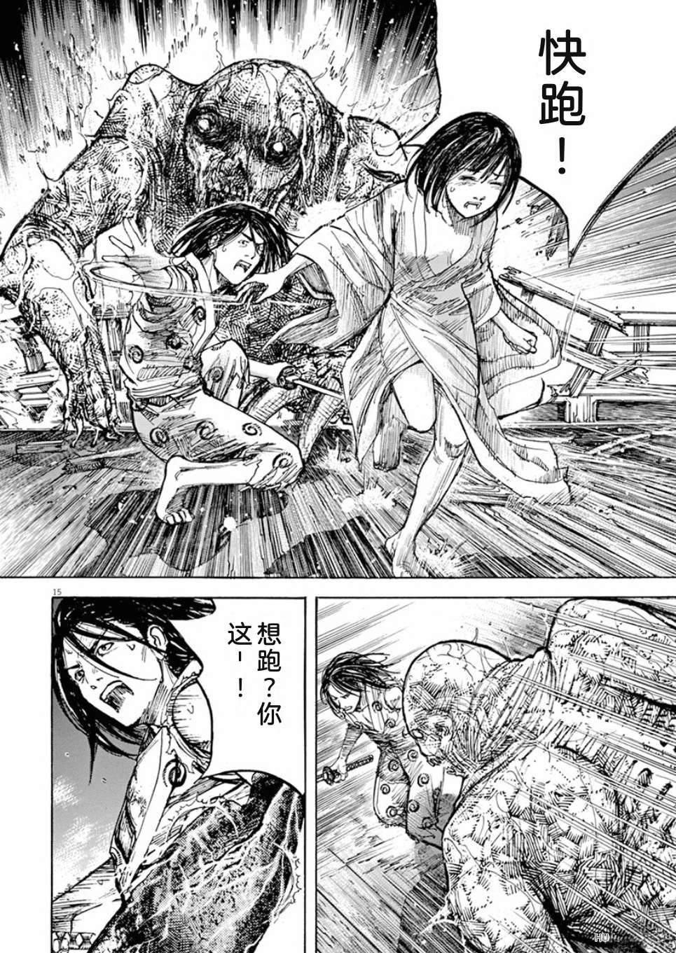第79页