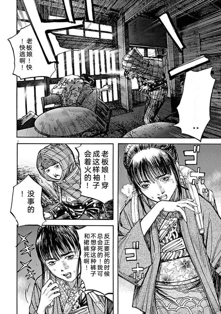 第101页
