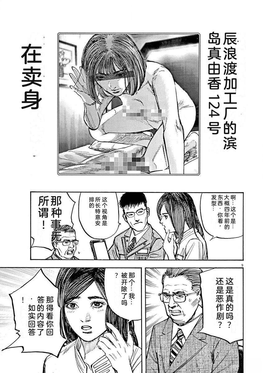 第128页