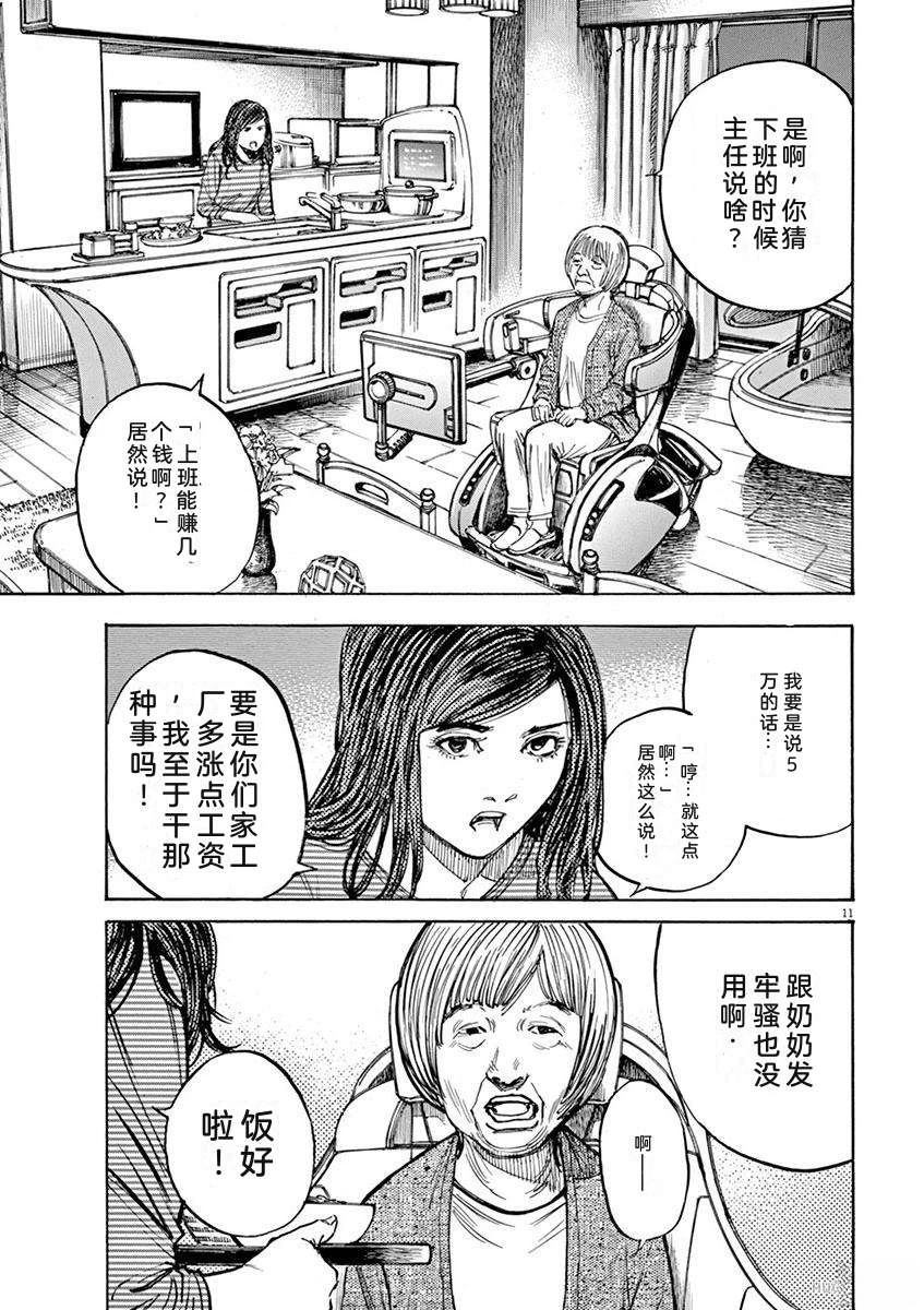 第130页