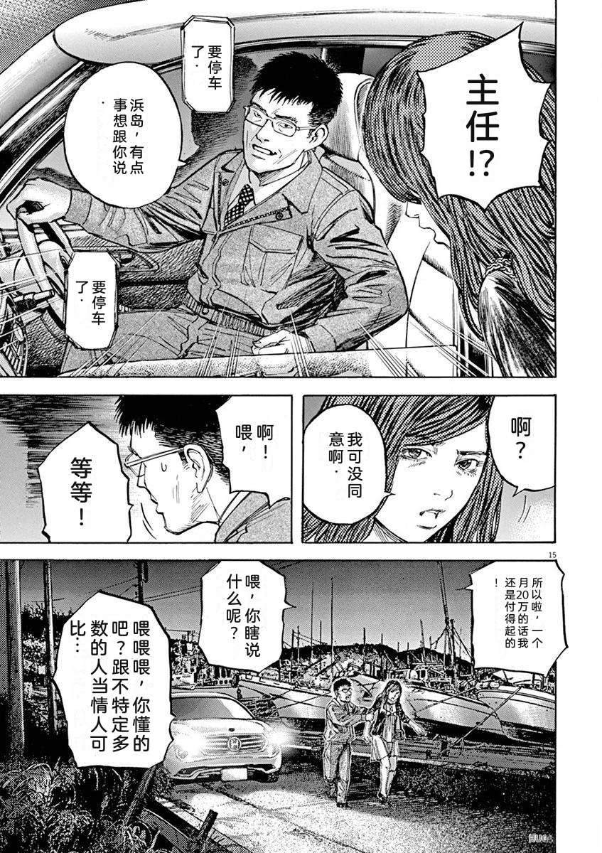 第134页