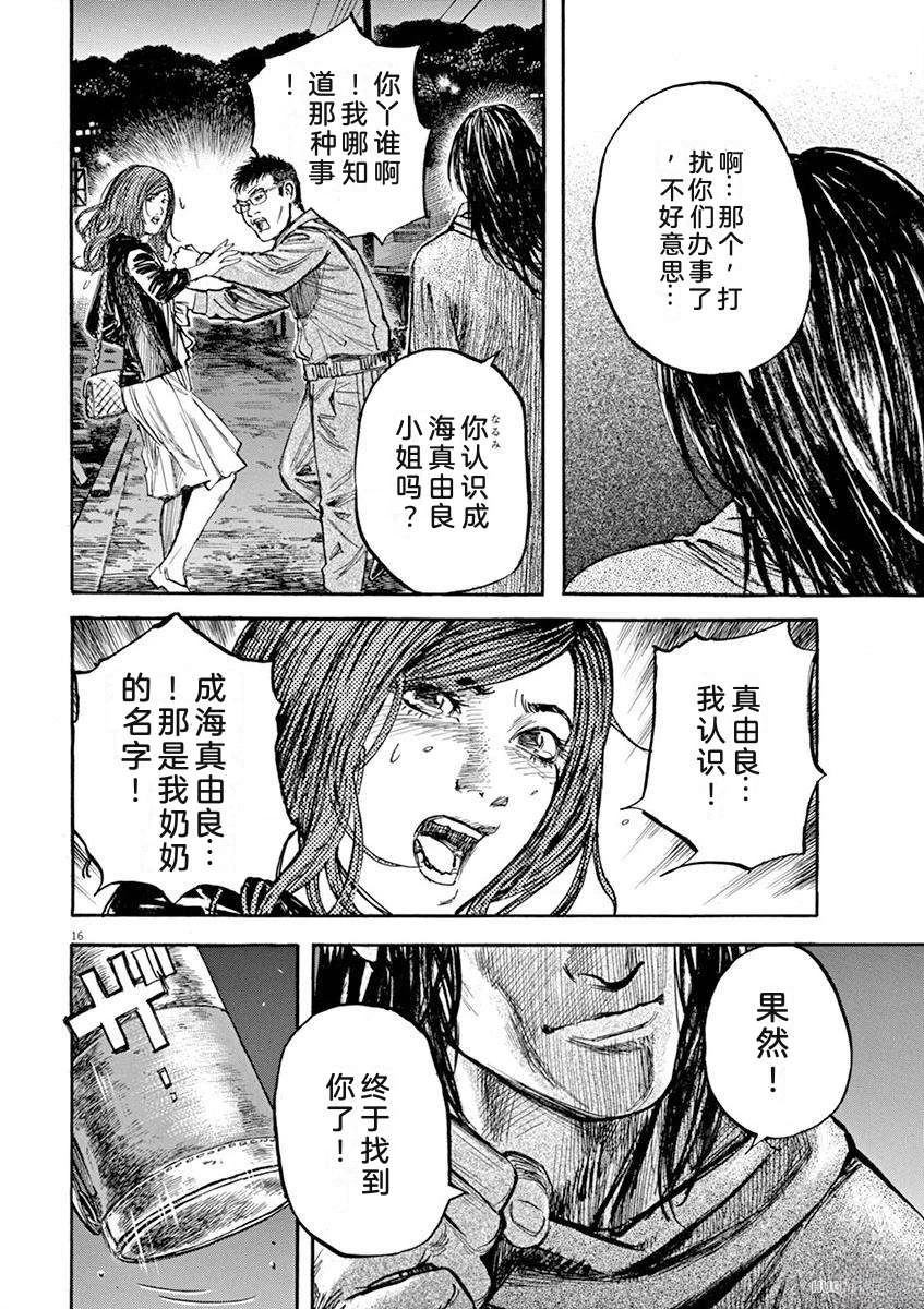 第135页