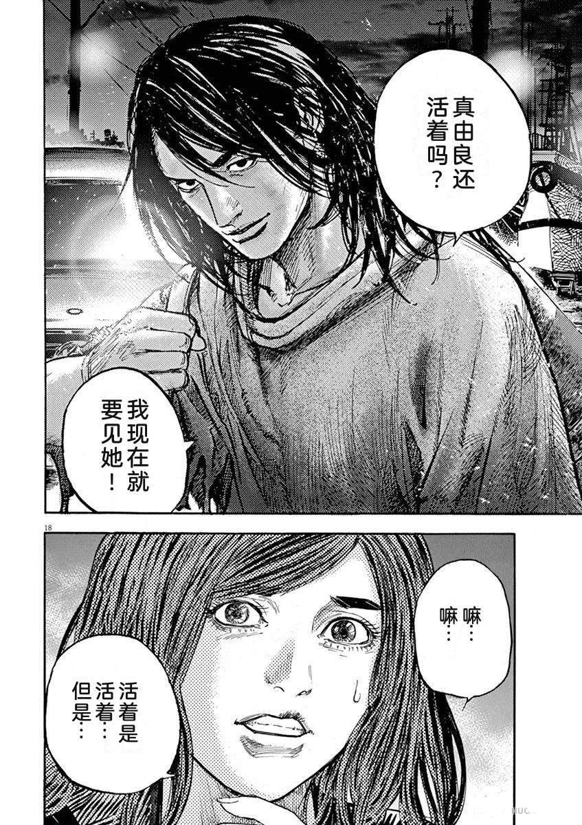 第137页