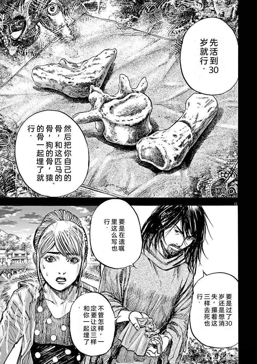 第148页