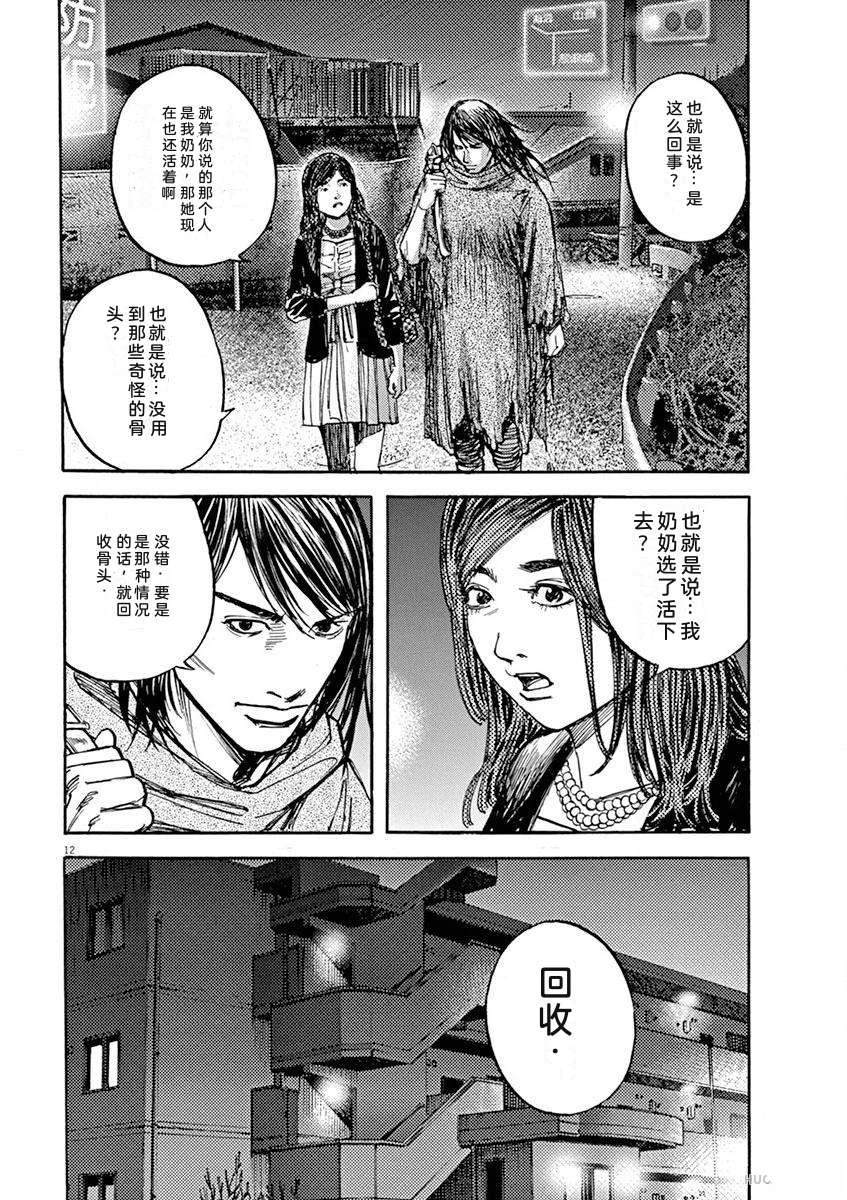 第149页