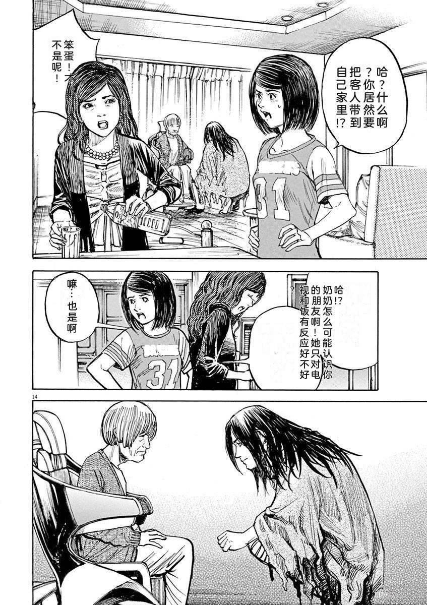 第151页
