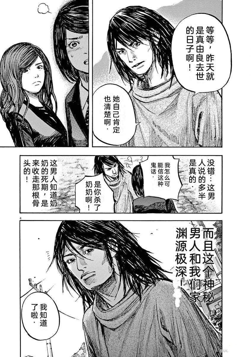 第159页