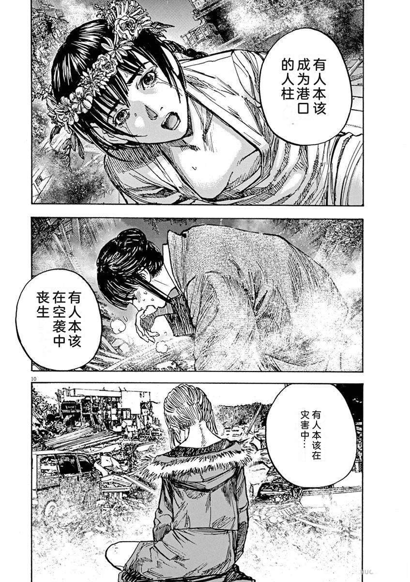 第165页