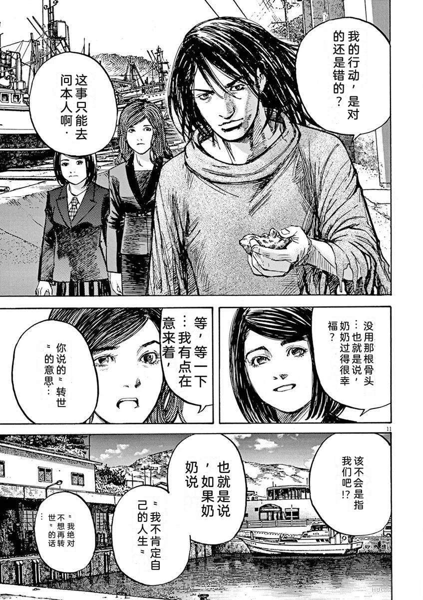 第166页