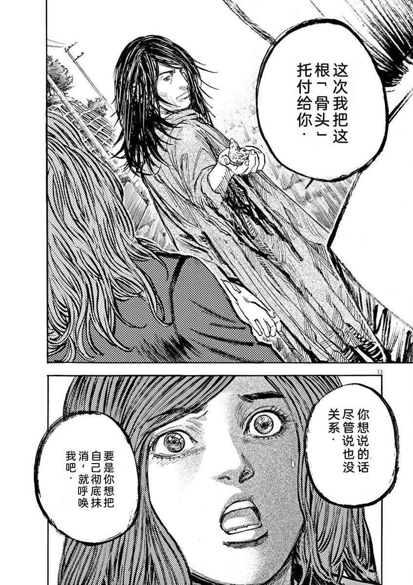 第168页