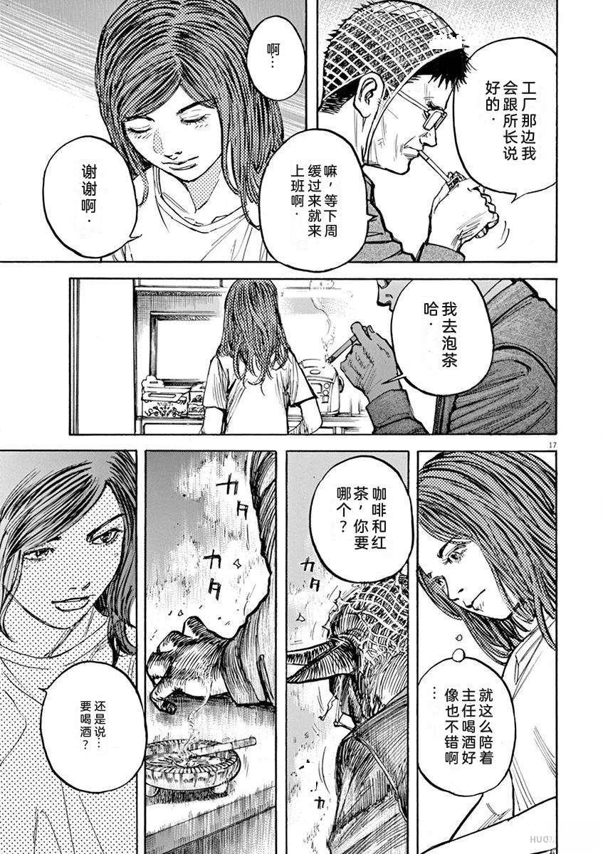 第172页