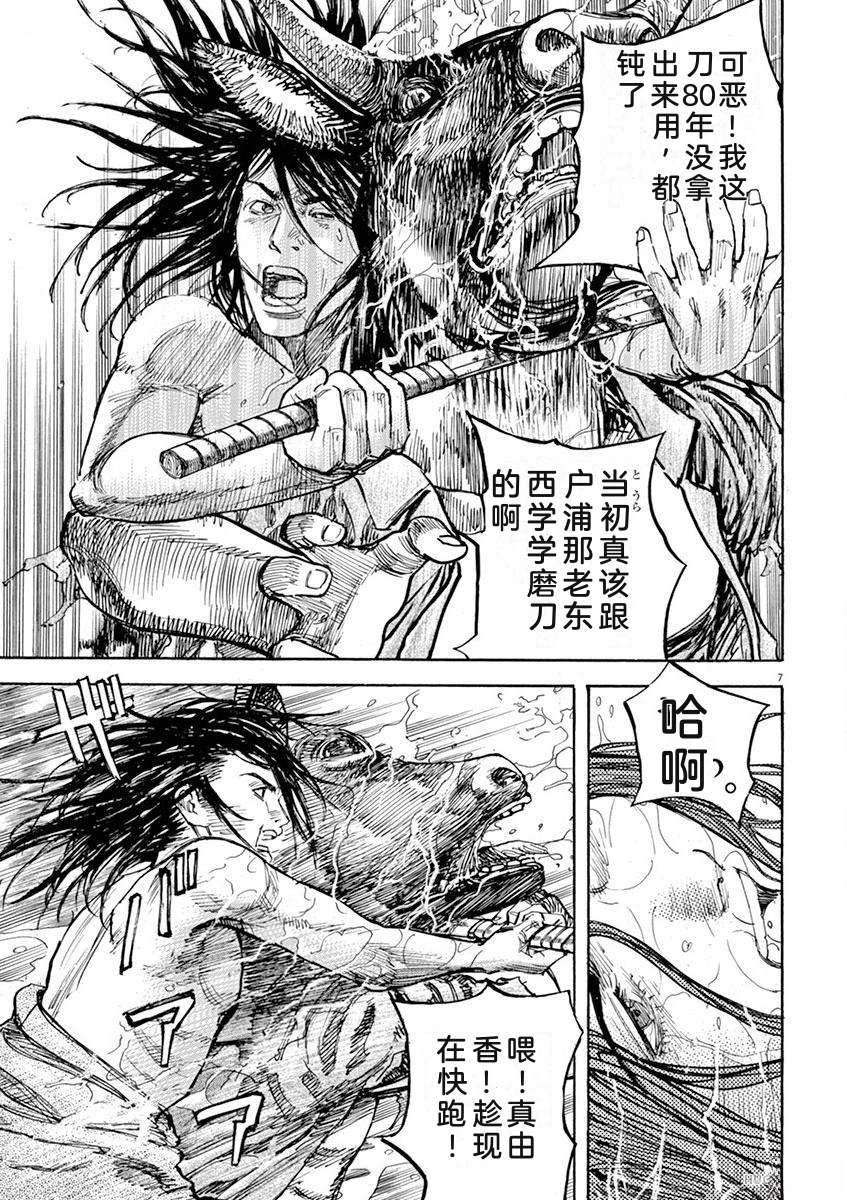 第180页