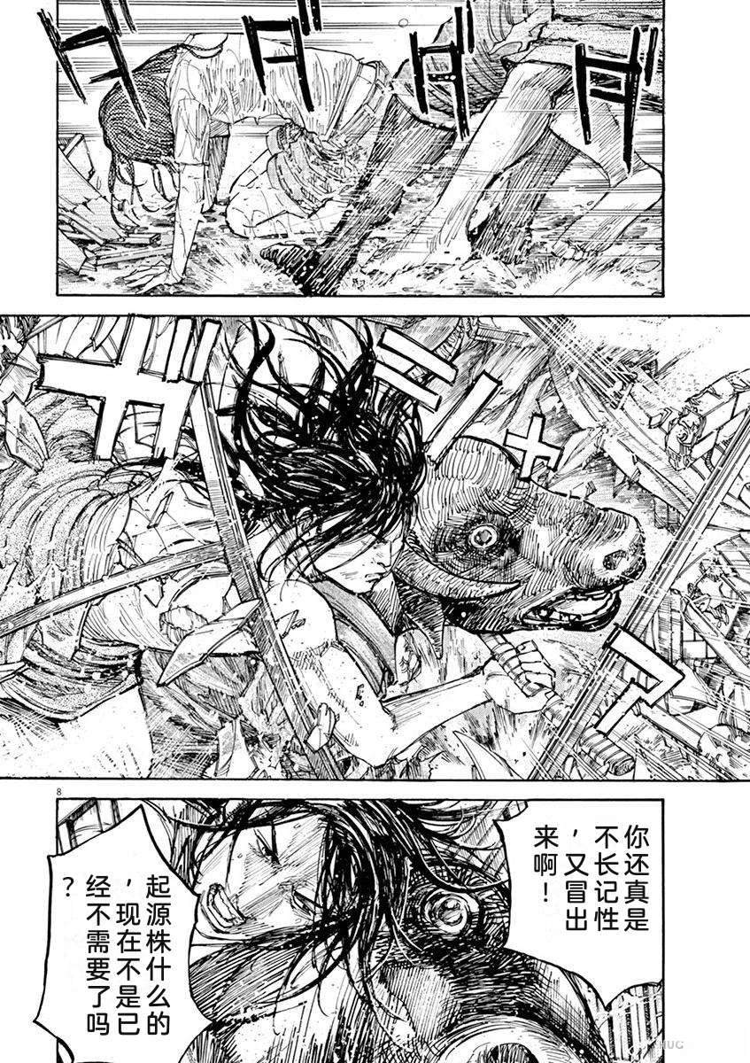 第181页