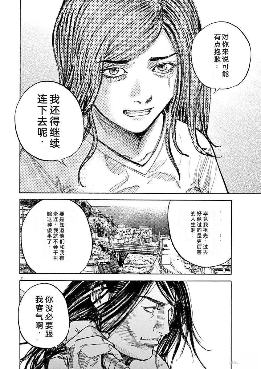 第185页