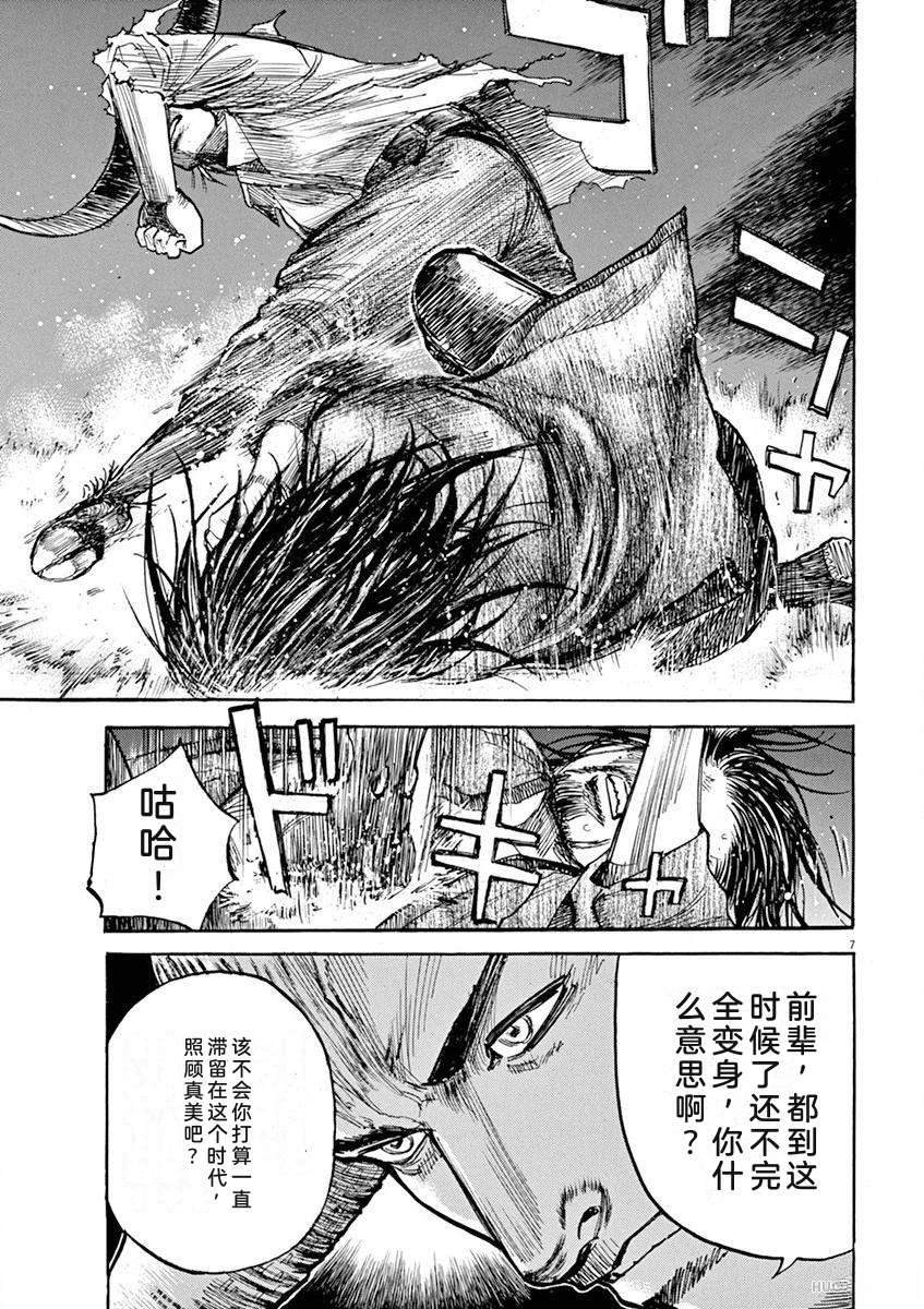 第88页