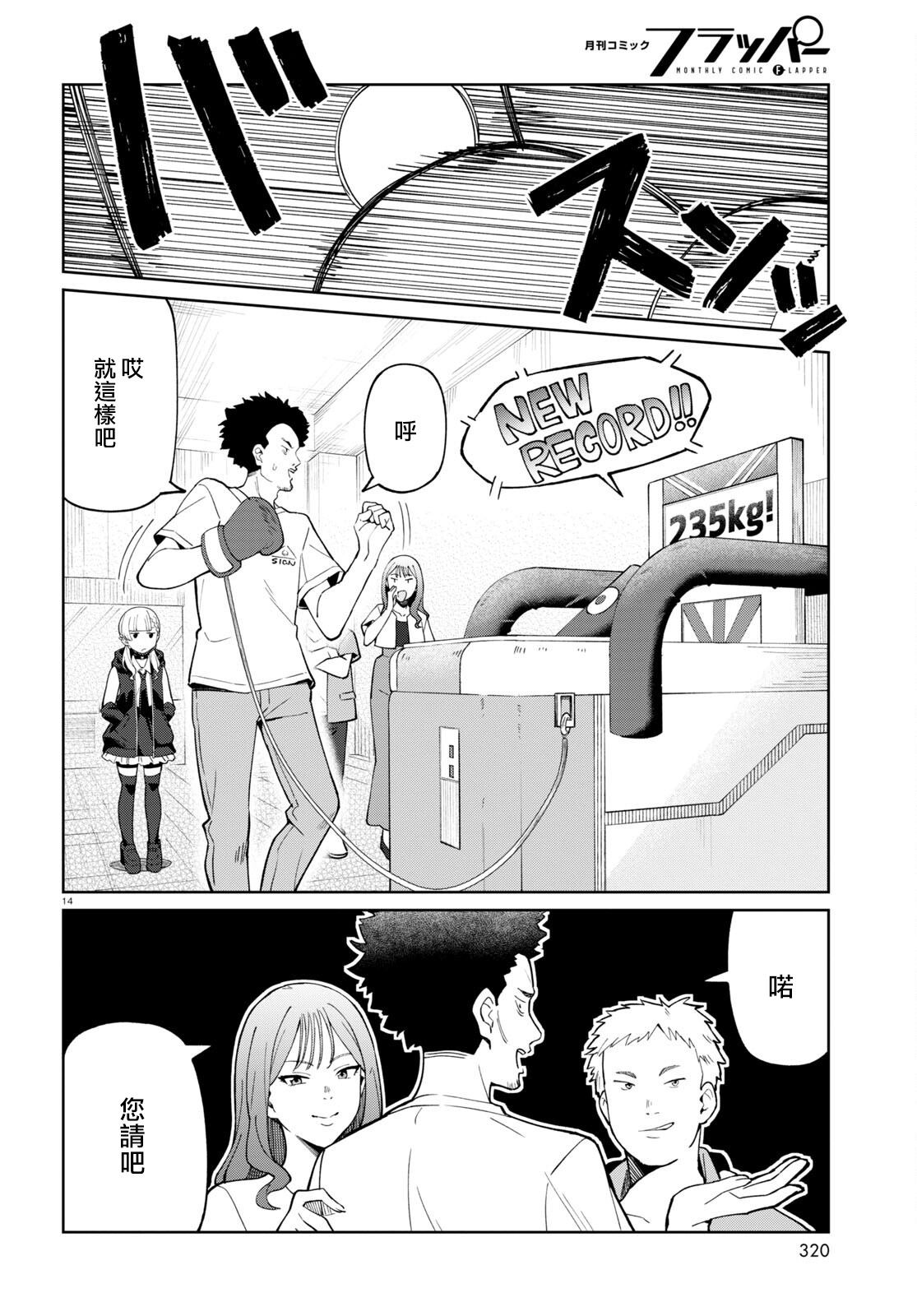 第14页