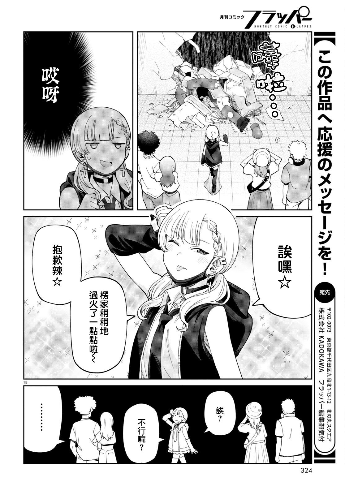 第18页