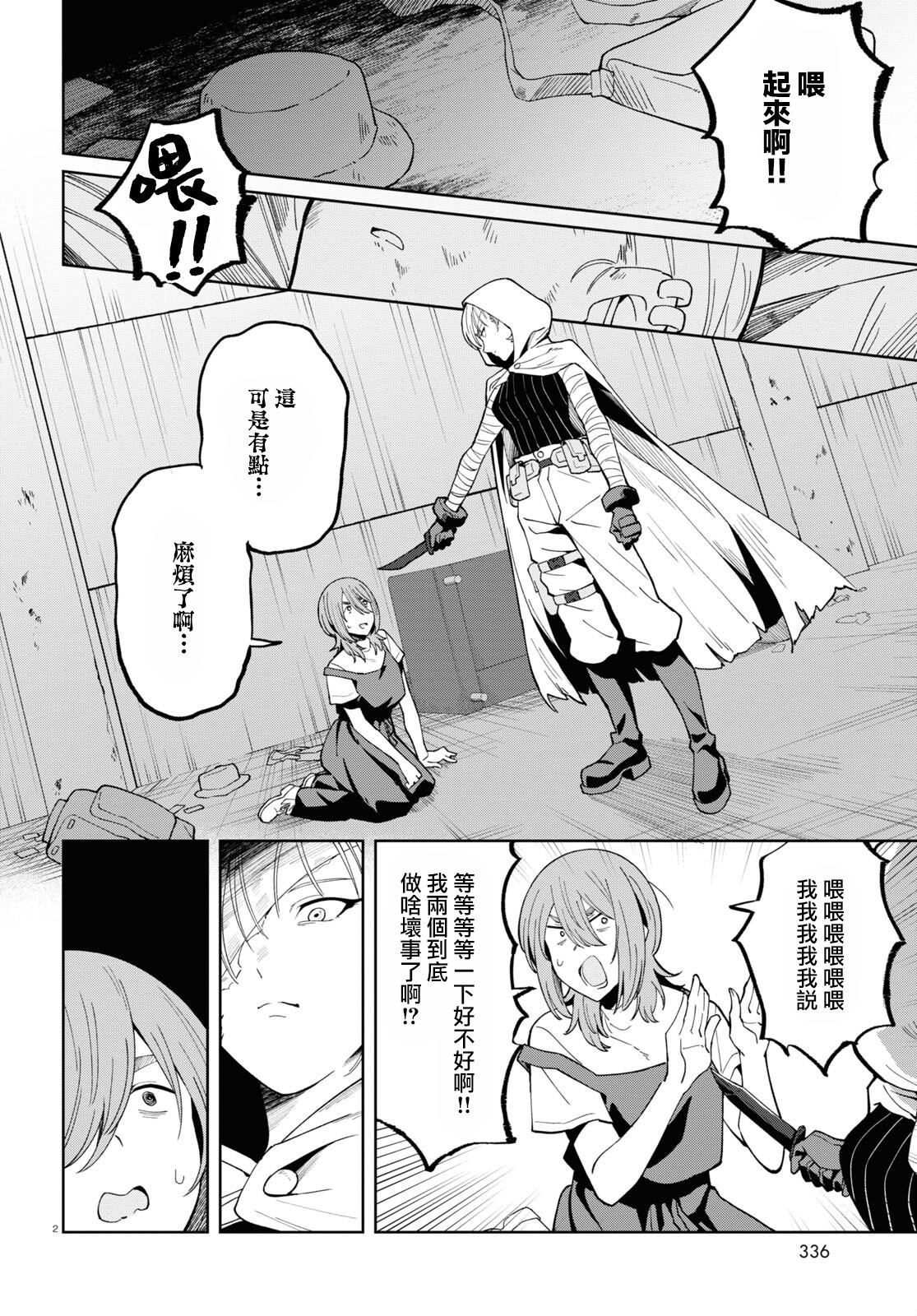 第2页