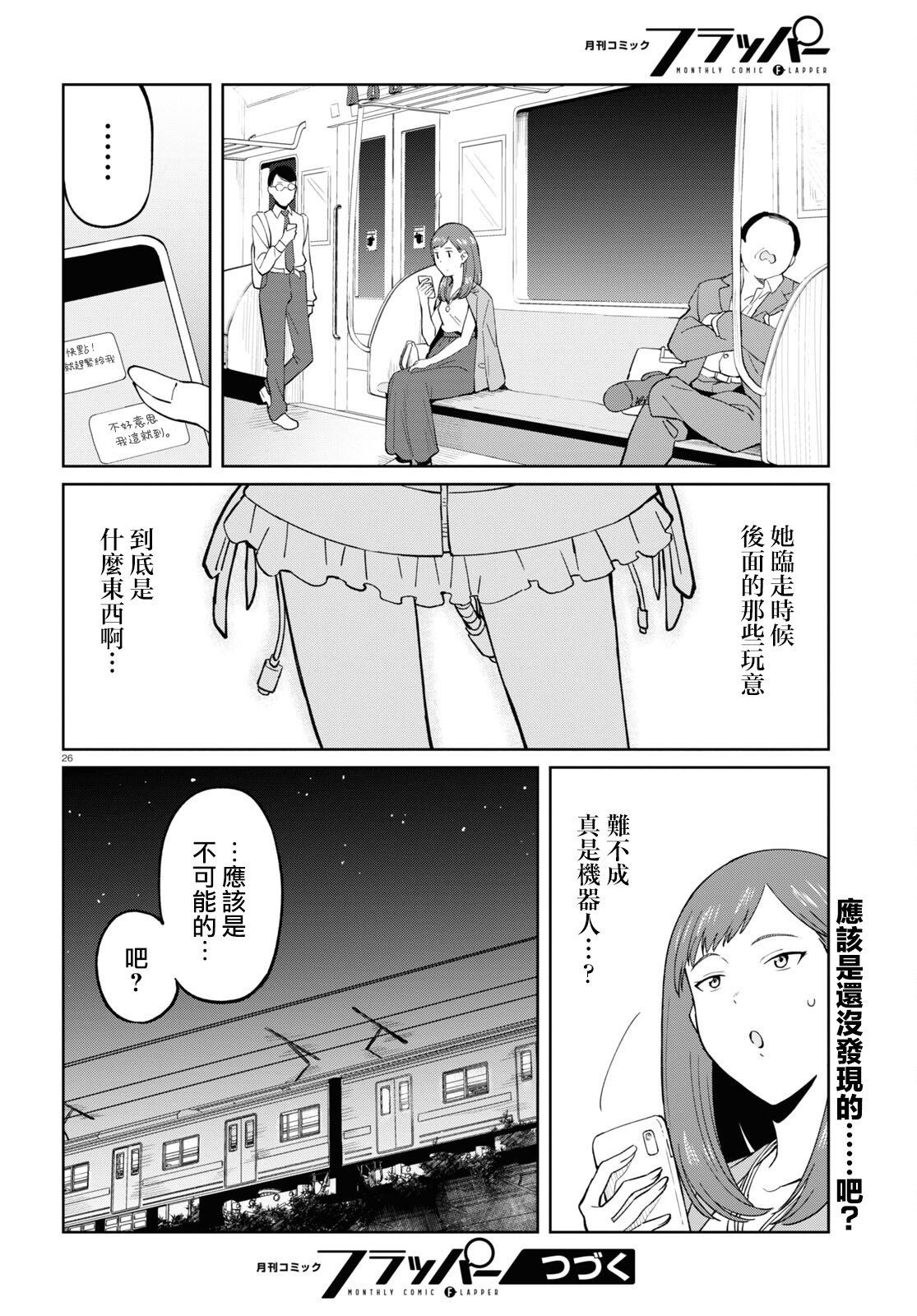 第26页