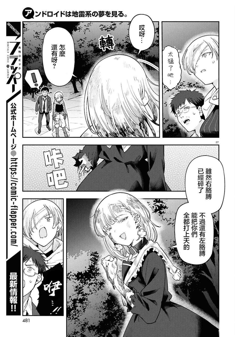第26页