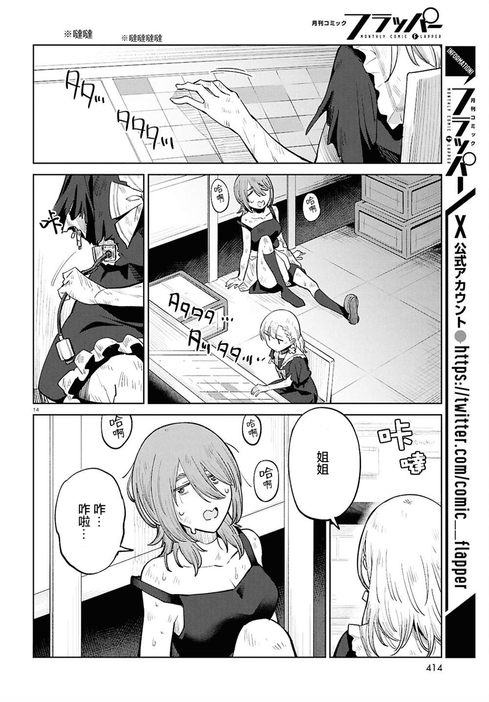 第14页