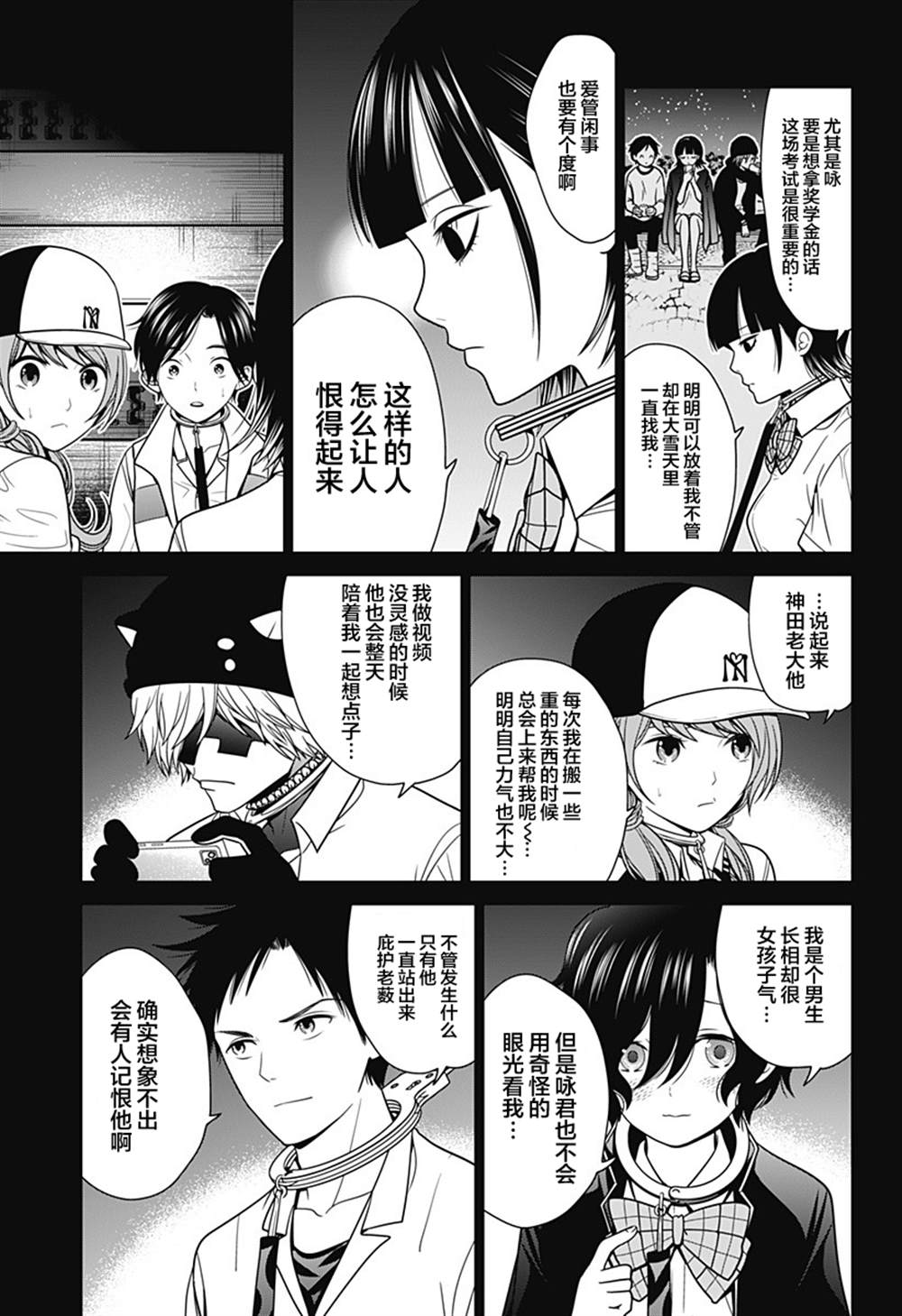 第17页