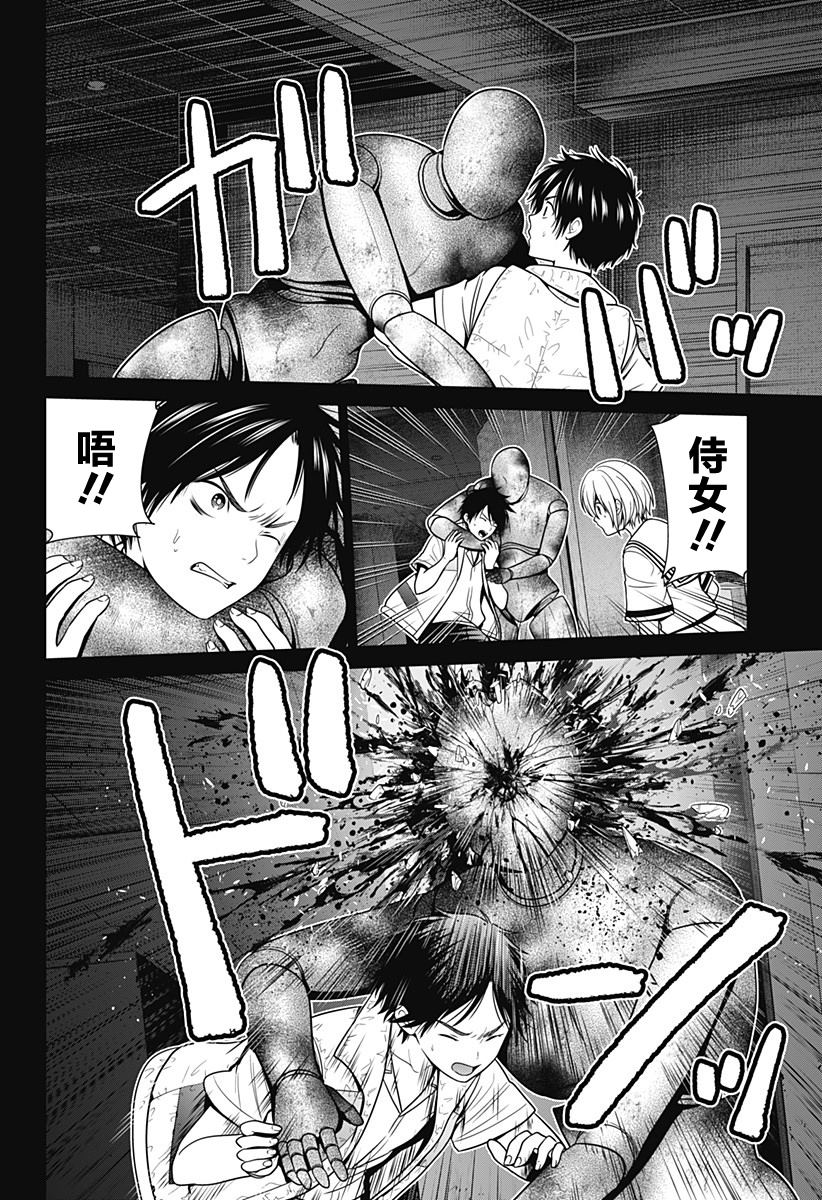 第18页