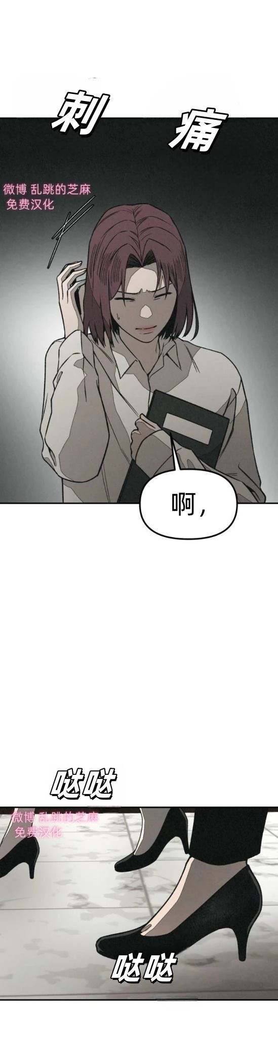 第39页