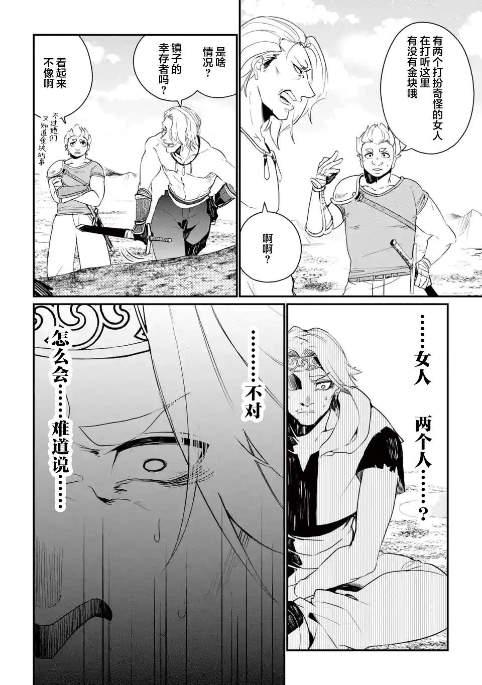 第32页