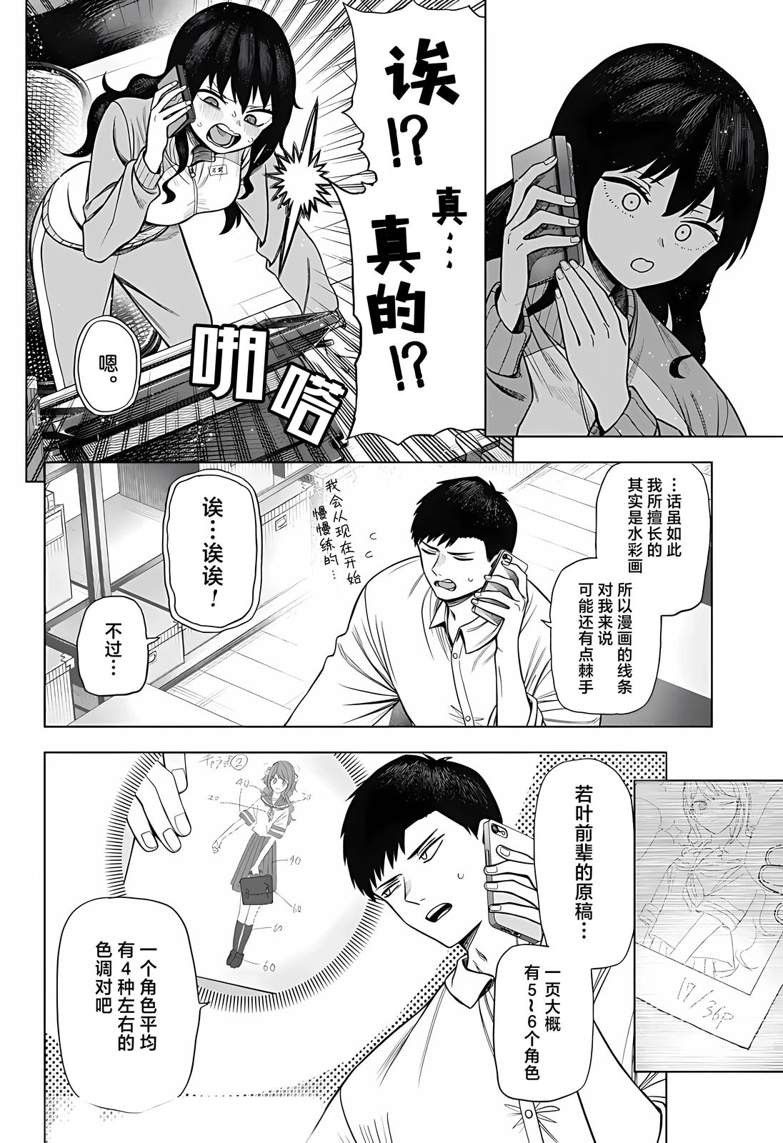 第52页