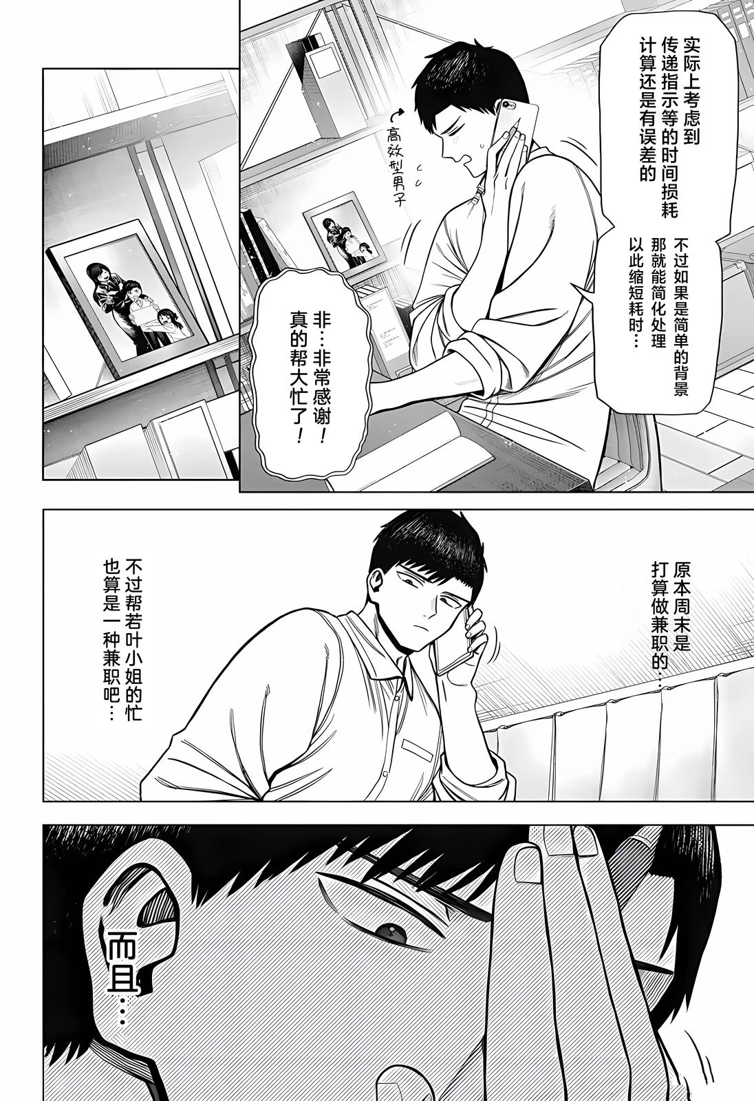 第54页