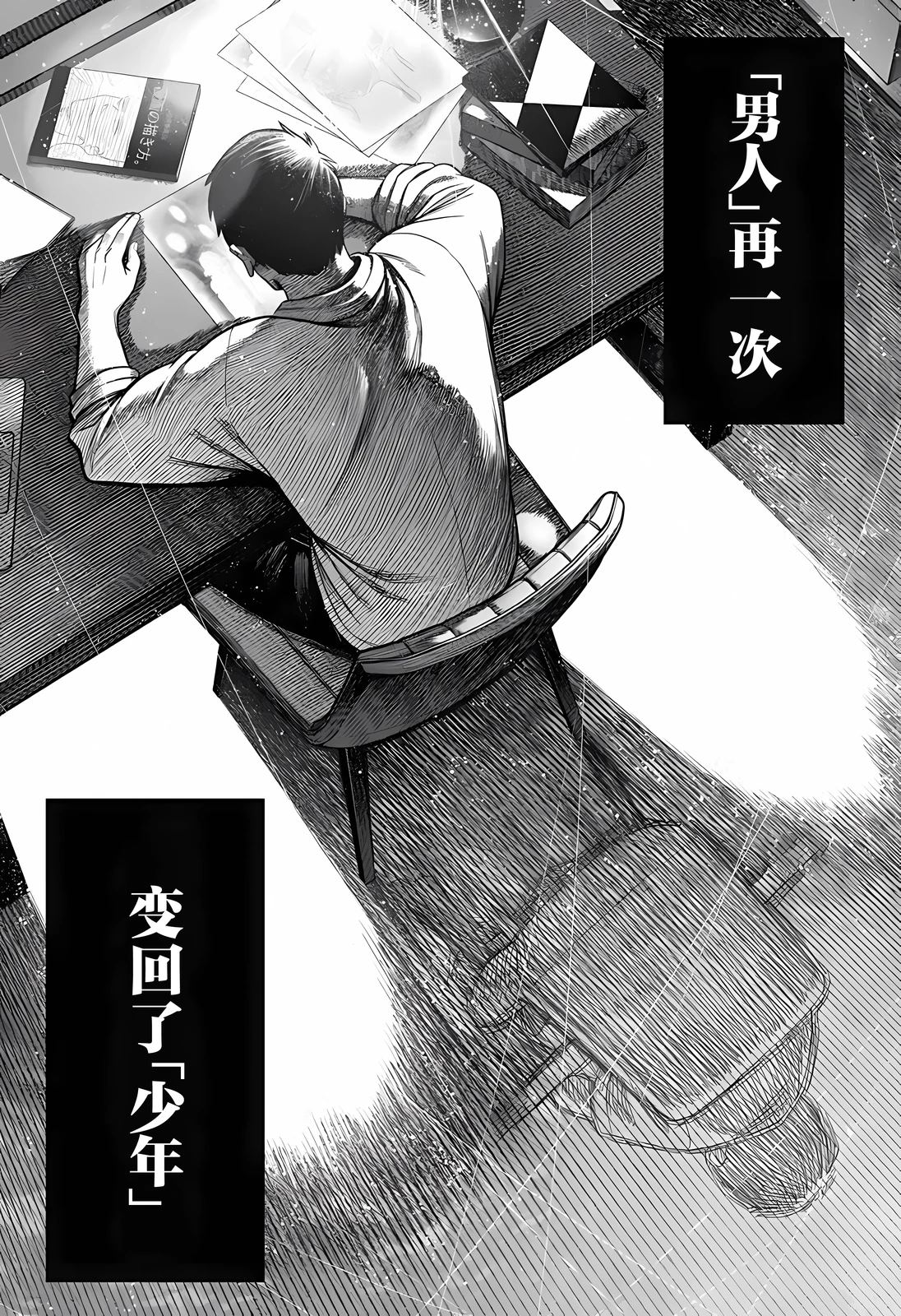 第58页